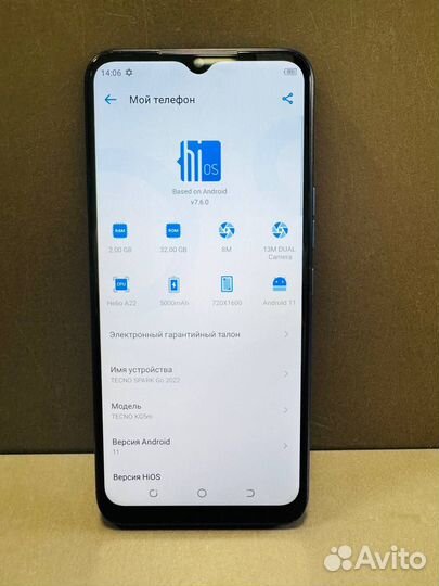 TECNO Spark Go 2022, 2/32 ГБ
