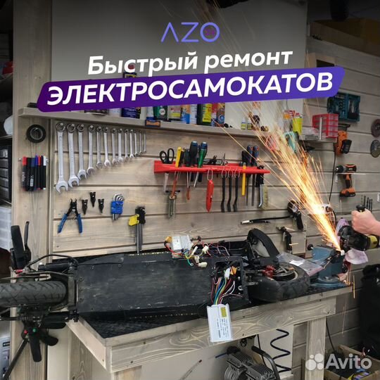 Ремонт электросамоката kugoo