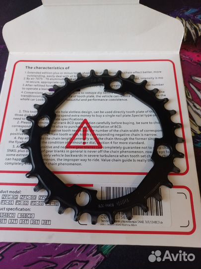 Запчасти для велосипеда (Разные)