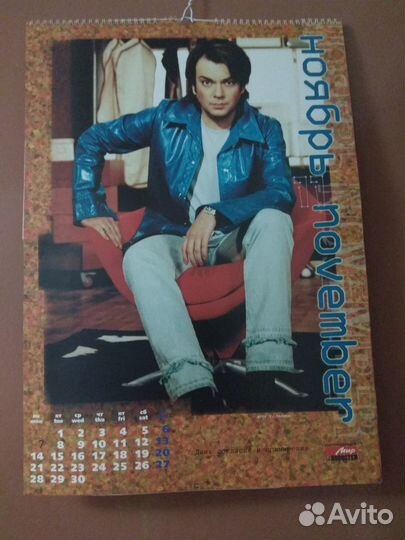 Филипп Киркоров