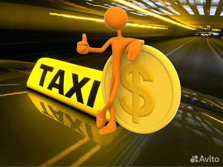 Такси Чертково,Меловое,Трасса м4,Кутейниково