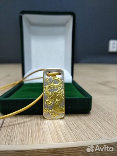 Год Дракона. Подвеска