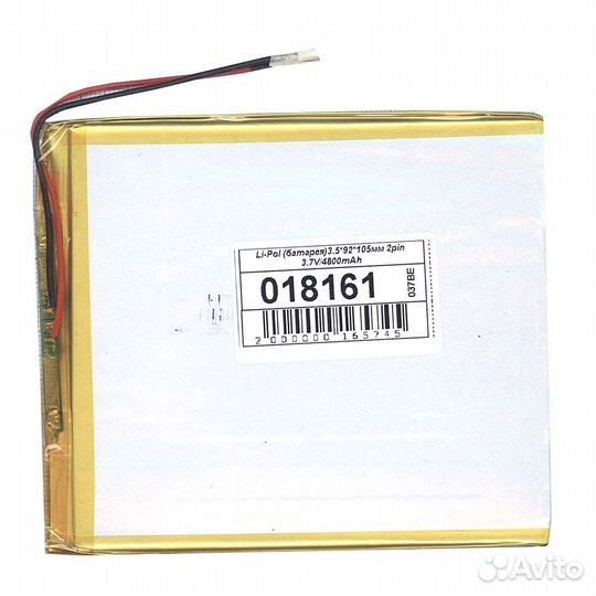 Li-Pol (батарея) 3.5*92*105мм 2pin