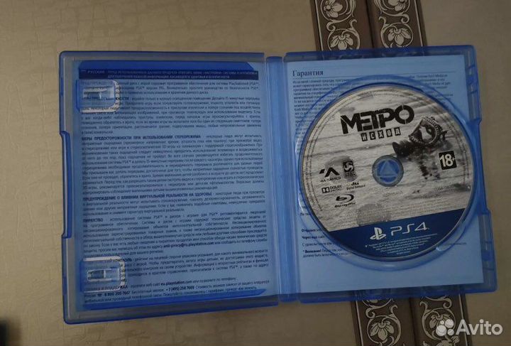 Игры для ps4,5 metro исход