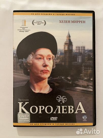 Двд диски с фильмами