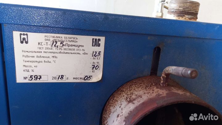 Котел,твердое топливо и электро котел