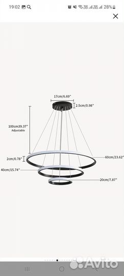 Новая люстра