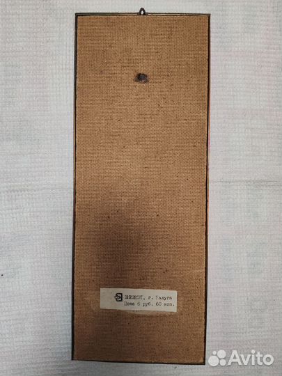 Чеканка СССР