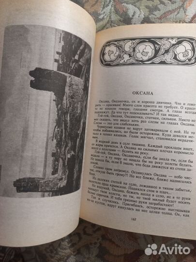 Легенды Крыма 2003г