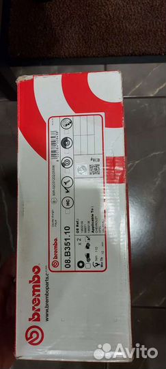 Тормозные диски Шевроле, Опель