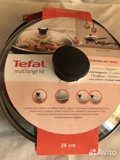 Сковорода с крышкой. Tefal. (Франция)