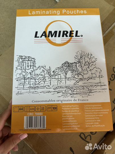 Пленка для ламинирования А3