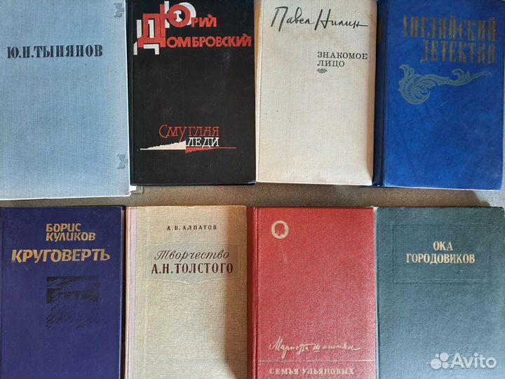 Книги художественные