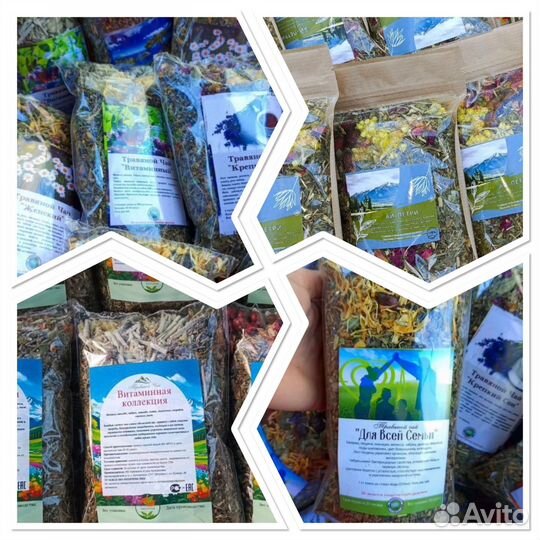 Оптом натуральный крымский чай