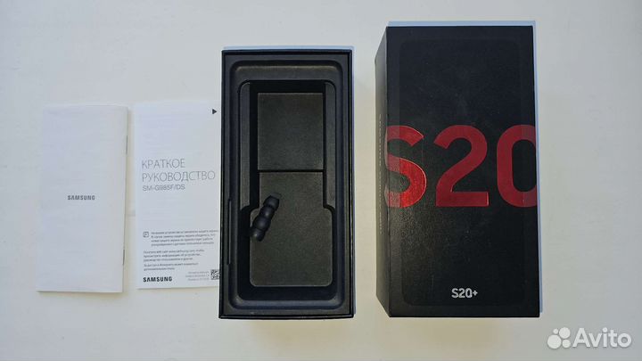 Упаковка (коробка) от Samsung S20+