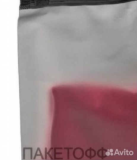 Зип-пакеты черные 35*45см слайдеры Орёл