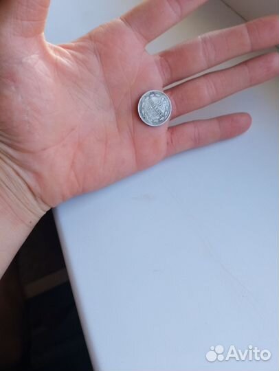 Серебряная монета,1899года.Провитель Николай2