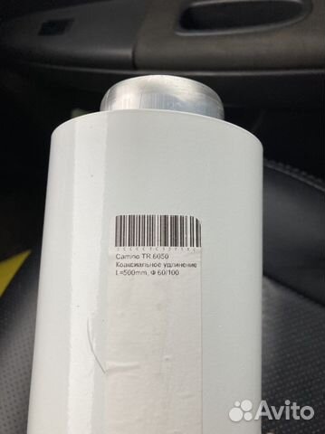 Коаксиальный дымоход 60/100 новый