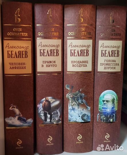 Книги В. Крапивина, К. Булычёва, А. Азимова и др