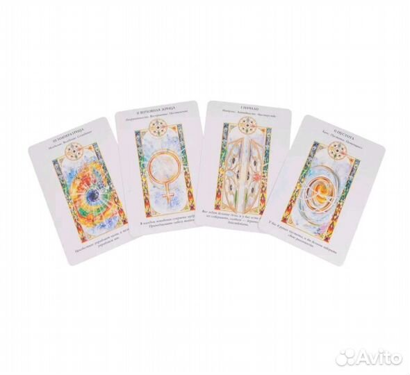 Лариса Ренар, карты таро 