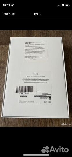 iPad 10.2