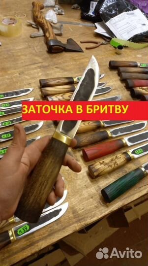 Нож охотничий якутский