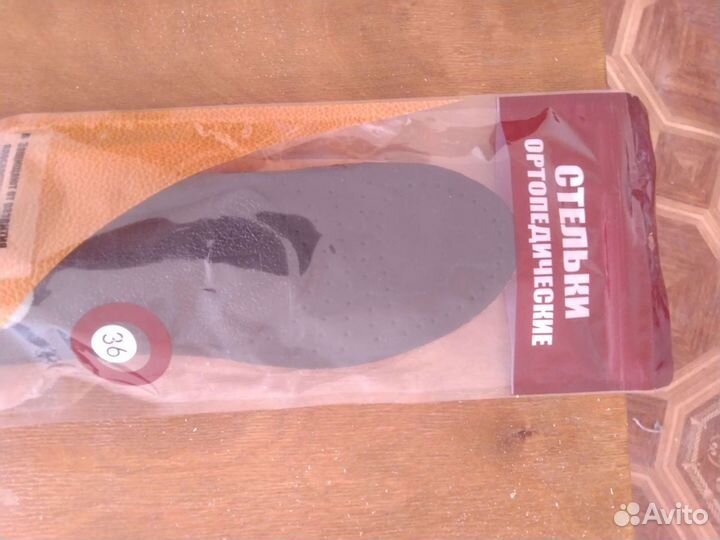 Стельки ортопедические