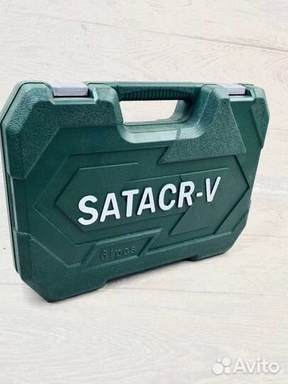 Набор инструментов 61 предмет