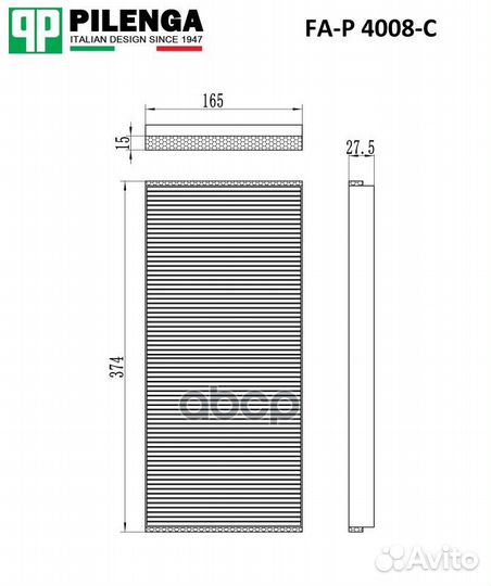 Фильтр салона угольный Pilenga FA-P 4008-C FA-P