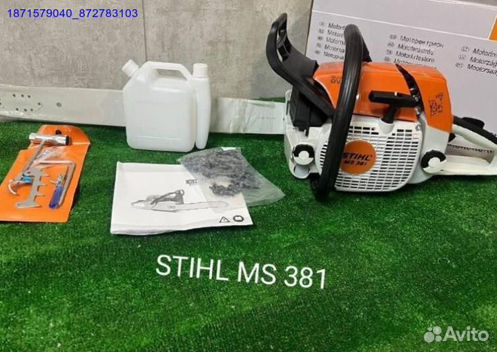 Бензопила stihl ms 381 (Арт.89014)