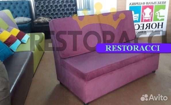 Диван опт розница