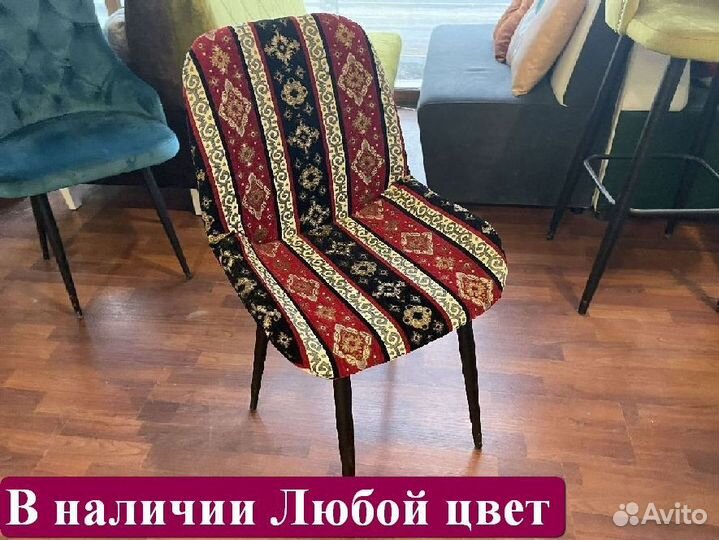 Стул опт розница