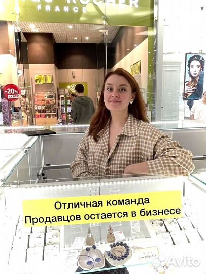 Островок с бижутерией и серебром. Чистыми 130 000р