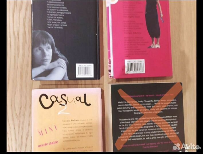 Книги Робски Оксана