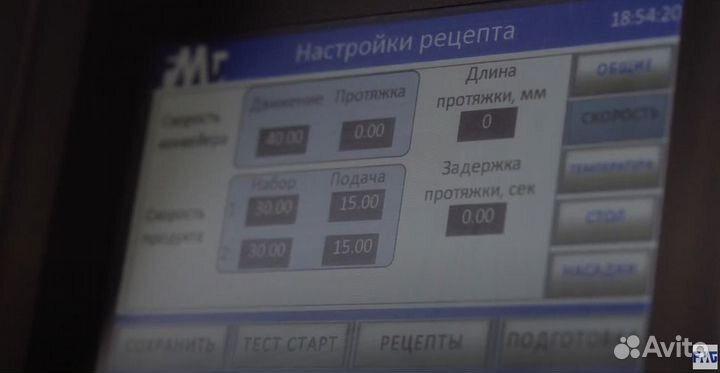 Машина тестоотсадочная двухбункерная