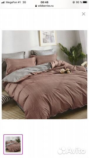 Постельное белье Candies семейное