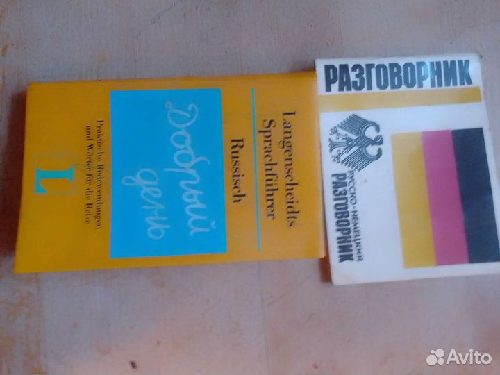 Книги большая библиотека