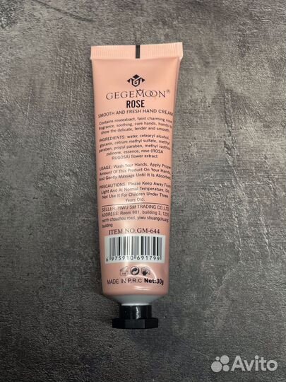 Парфюмированный крем для рук, увлажняет и питает