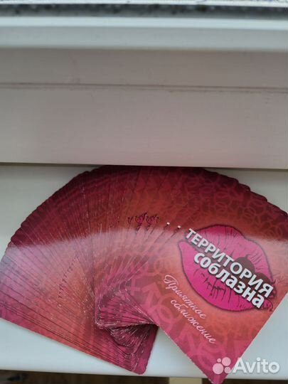 Эротическая игра для двоих