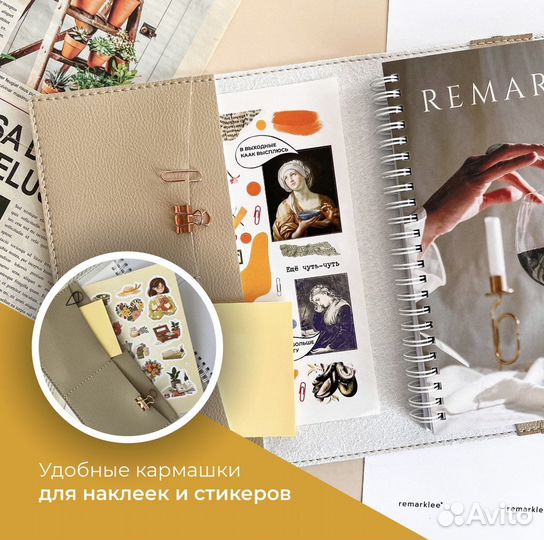 Кожаная обложка универсальная от Remarklee