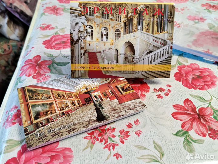 Открытки почтовые Эрмитаж живопись Санкт-Петербург