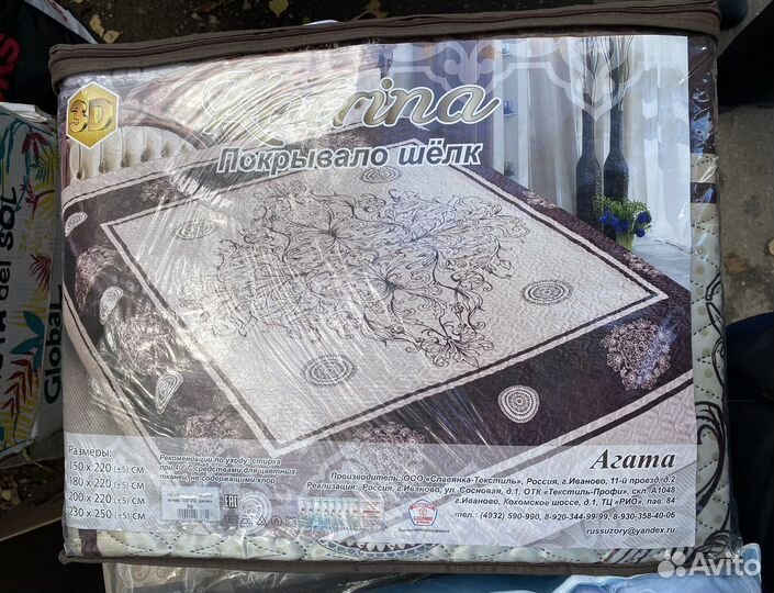 Покрывало на кровать