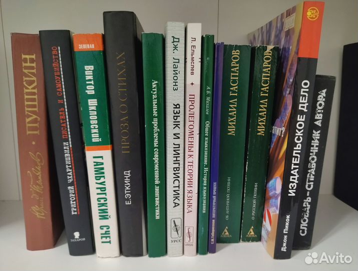 Лингвистика, литературоведение, издательское дело