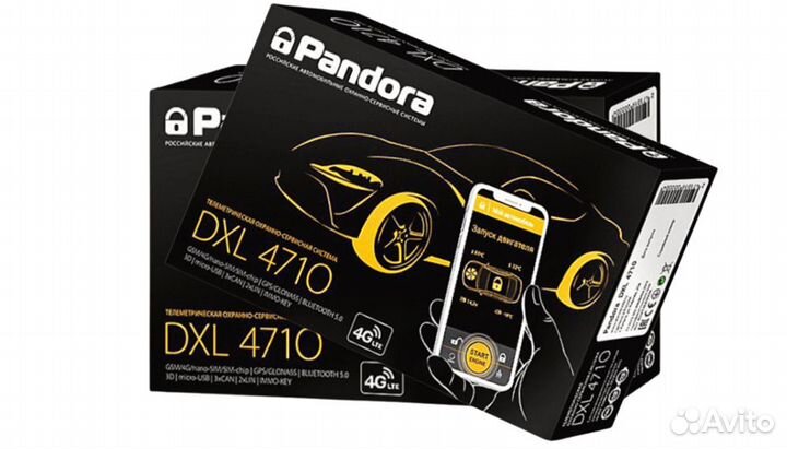 Сигнализация с автозапуском+Установка