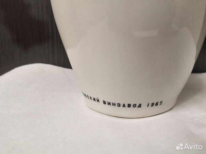 Графин, коньяк Свердловский, 1967, Сысерть