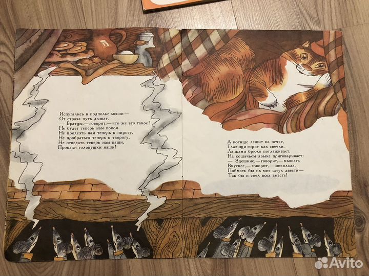 Детские книги СССР