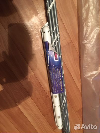 Сушилка для белья