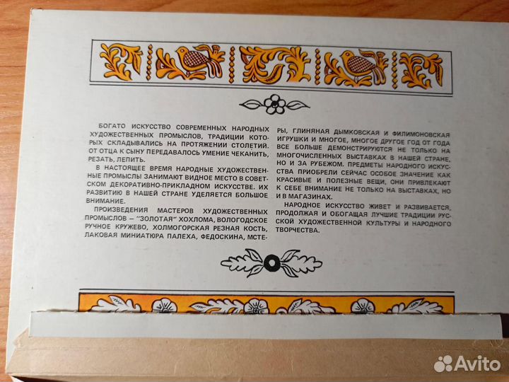 Сувенирные спички СССР