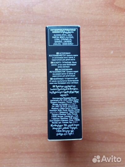 Туалетная вода Avon Full Speed 30мл