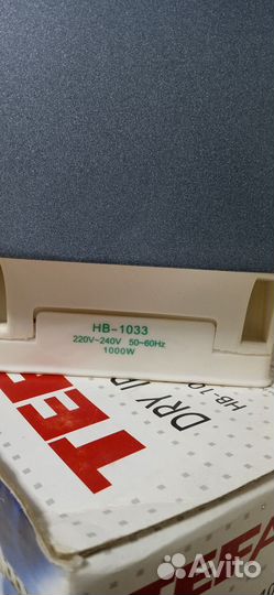 Утюг Tefal новый